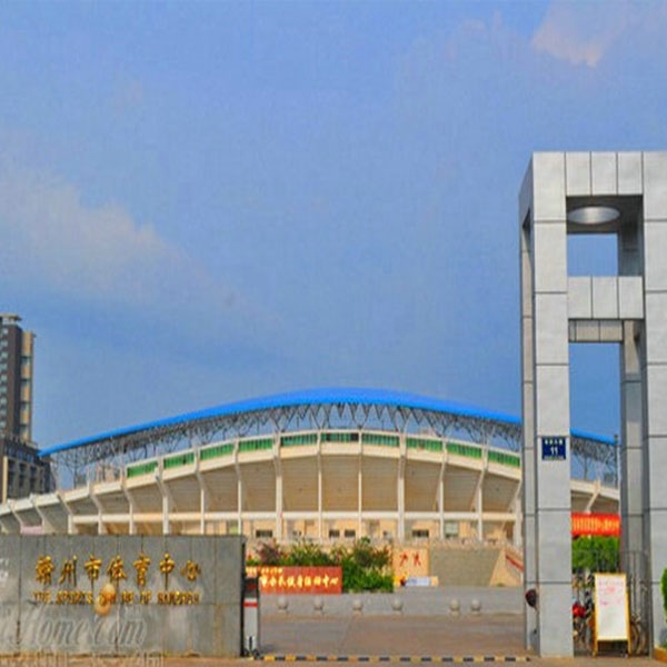 江西赣州体育中心