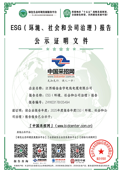 微信    片_20260324142639_91_92.png